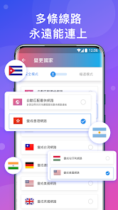 快连破解版贴吧android下载效果预览图